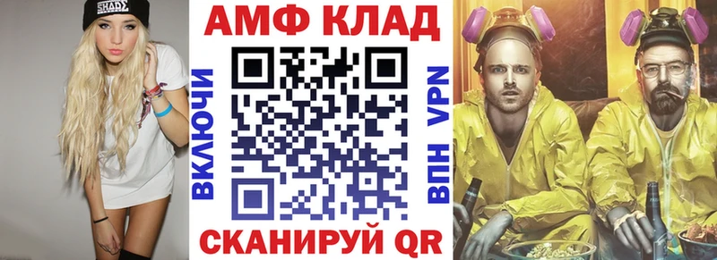 Купить закладки  Сунжа  Amphetamine 97% 