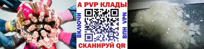 Купить где  Сунжа  Alfa_PVP мука 