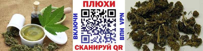 Еда ТГК марихуана  Купить  Сунжа 