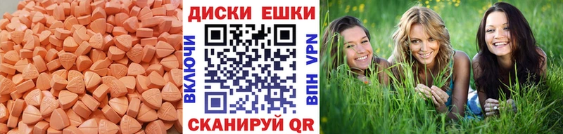 Купить закладки  Сунжа  Экстази Cube 