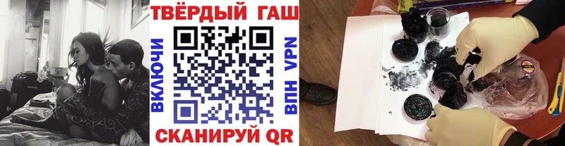 ГАШИШ 40% ТГК  Купить  Сунжа 