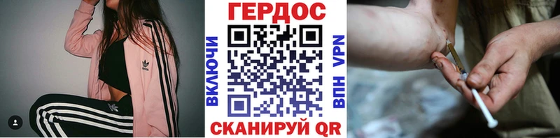 Купить закладки  Сунжа  Героин белый 