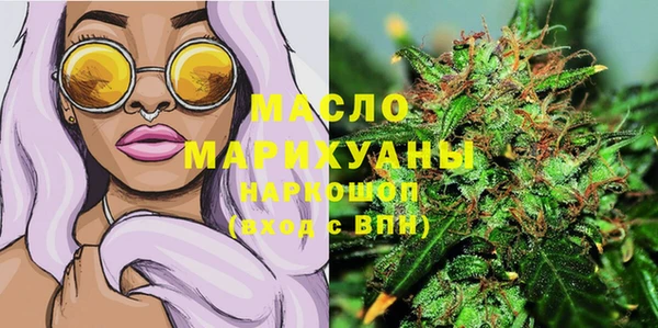 ПСИЛОЦИБИНОВЫЕ ГРИБЫ Балахна