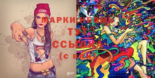 ПСИЛОЦИБИНОВЫЕ ГРИБЫ Балахна