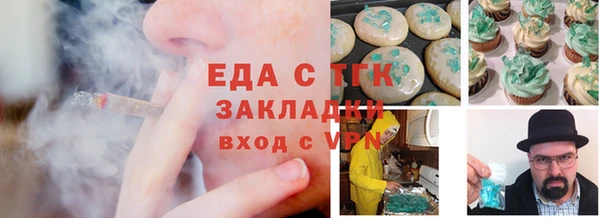 ПСИЛОЦИБИНОВЫЕ ГРИБЫ Балахна
