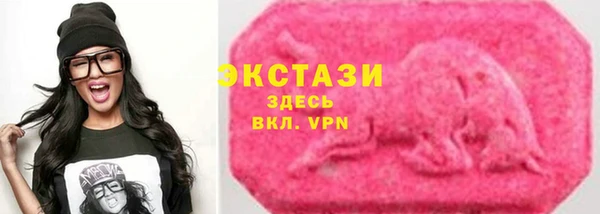 ПСИЛОЦИБИНОВЫЕ ГРИБЫ Балахна