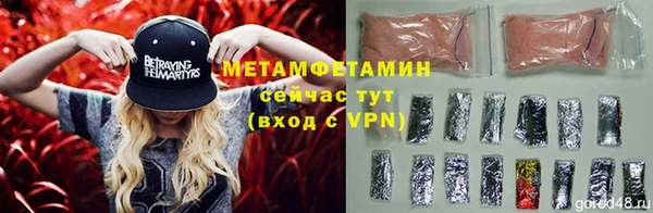 ПСИЛОЦИБИНОВЫЕ ГРИБЫ Балахна