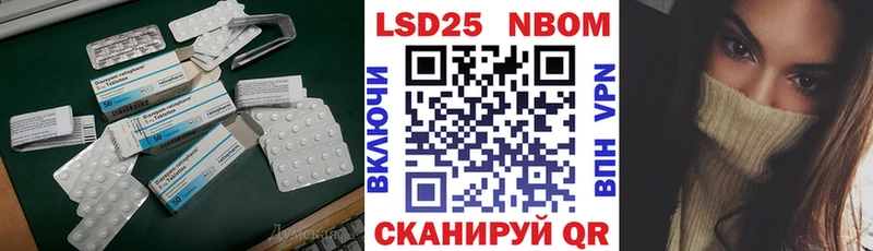 LSD-25 экстази кислота  Купить закладки  Сунжа 