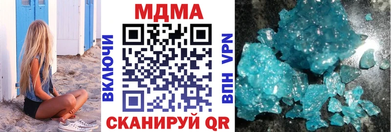 МДМА молли  Купить закладки  Сунжа 