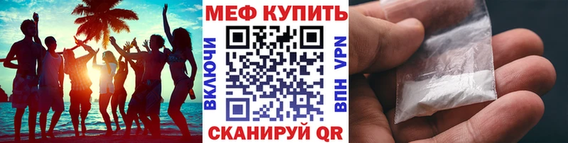 Купить закладки Сунжа Меф 4 MMC