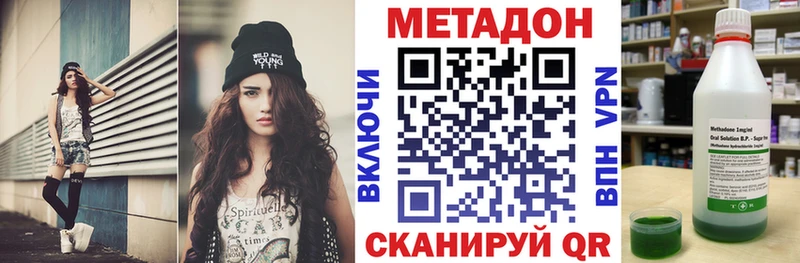 Купить закладки  Сунжа  Метадон мёд 