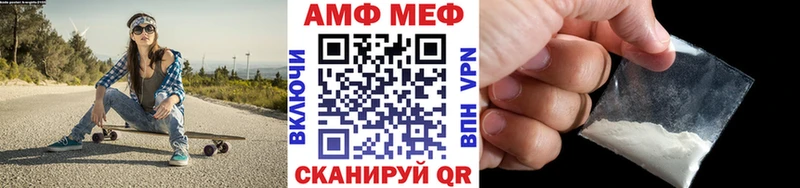 МЕТАМФЕТАМИН Декстрометамфетамин 99.9%  Купить  Сунжа 