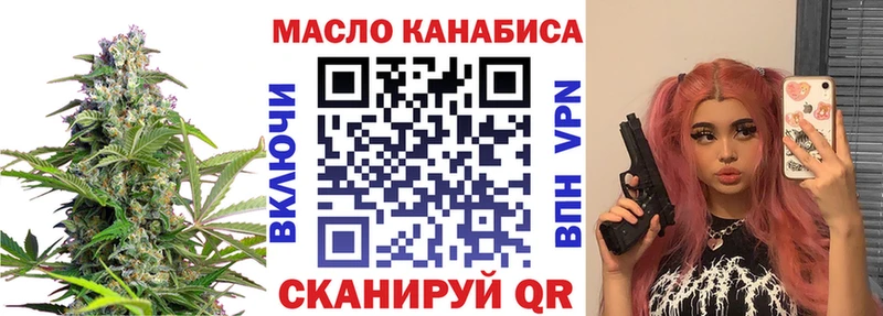 ТГК вейп с тгк Купить Сунжа